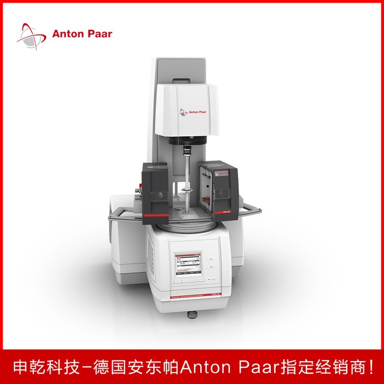 安東帕Anton Paar MCR 702e 模塊化緊湊型流變儀