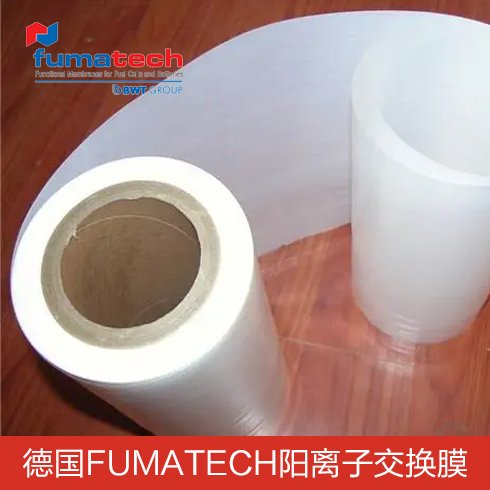 德國FuMA-Tech 質子交換膜 陽離子交換膜 全氟磺酸膜 Fumaep F-930-RFS