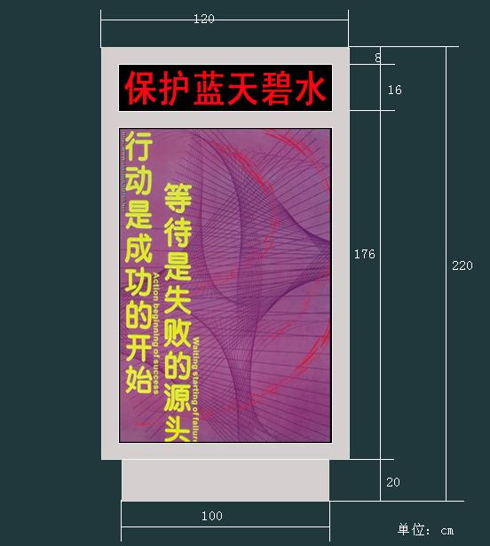 河南信陽街道小區(qū)滾動換畫廣告燈箱制作廠