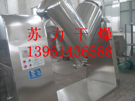 常州蘇力牌：混合機(jī)，干粉混合機(jī)，化工原料混合機(jī)，促銷熱賣中！