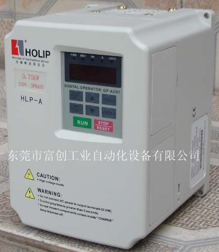 批發(fā)HOLIP變頻器，HLP變頻器，HLP-A變頻器