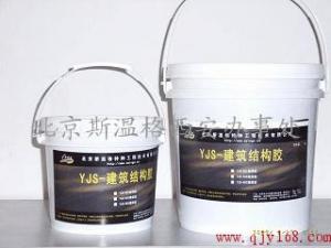 粘鋼膠，環(huán)氧樹脂粘鋼膠，高質(zhì)量產(chǎn)品，值得信賴