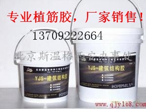 供應(yīng)西寧植筋膠價(jià)格，植筋膠檢測(cè)報(bào)表