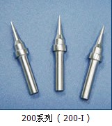 快克200烙鐵頭