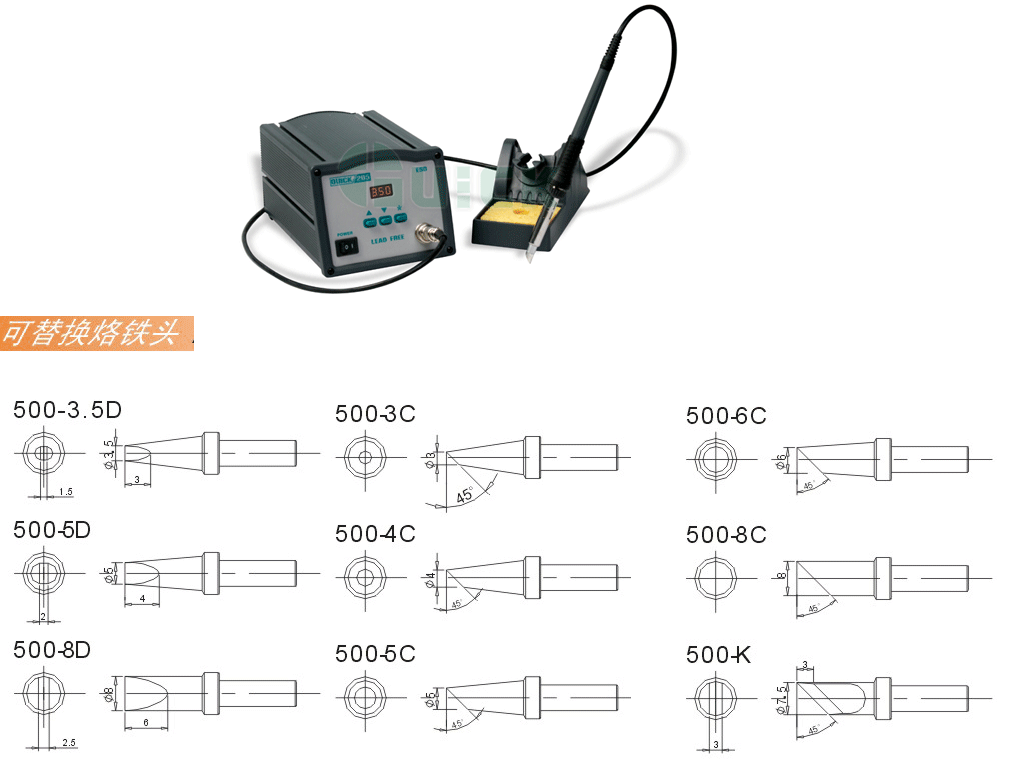 Quick205大功率焊臺(tái)
