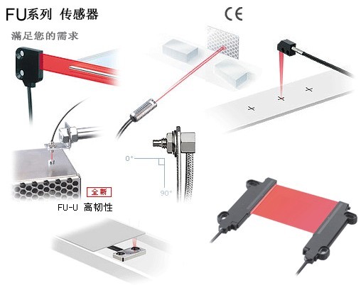 FU-47TZ基恩士光纖傳感器FU-47TZ