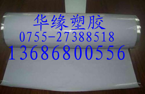 供應(yīng)硅膠板,華緣硅膠皮.臺(tái)灣硅膠板,國(guó)產(chǎn)硅膠皮