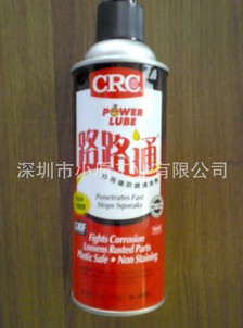 CRC 防銹劑路路通05005C  CRC5-56