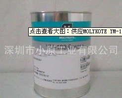 molykote摩力克YM-103