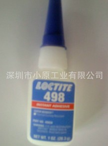 樂泰loctite膠水498 樂泰498