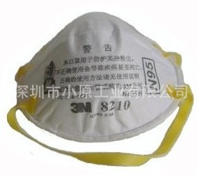 3M8210 N95防塵口罩網(wǎng)站www.33057540.com