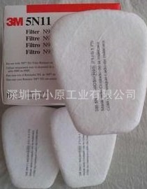 3M5N11濾棉 網(wǎng)站www.33057540.com