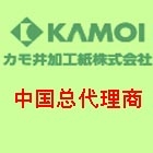 日本鴨井kamoi膠帶包裝用膠帶）