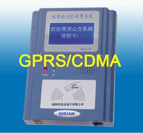 CDMA+GPS公交刷卡機(jī),GPRS+GPS公交刷卡機(jī),啟點(diǎn)創(chuàng)新最專業(yè)