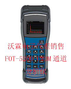 FOT-5200 CWDM通道分析儀-加拿大EXFO