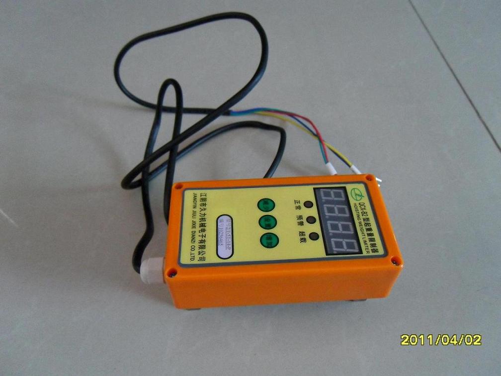 供應廣東起重機鋼絲繩葫蘆專用江陰久力起重限載器重量限制器