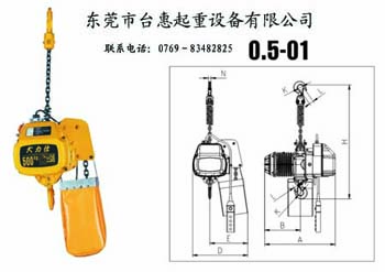 供應舞臺音響環(huán)鏈葫蘆價格，宴會廳展覽會倒掛式倒立式葫蘆型號，反吊型環(huán)鏈電動葫蘆