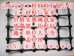 供應(yīng)||山西塑料土工格柵||山西塑料土工格柵價格||山西塑料土工格柵廠家|孟祥林