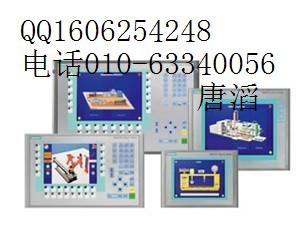 西門子HMI系列 人機(jī)界面