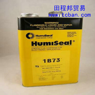 防潮絕緣膠Humiseal 1B73 防潮絕緣膠 廣東防潮絕緣膠