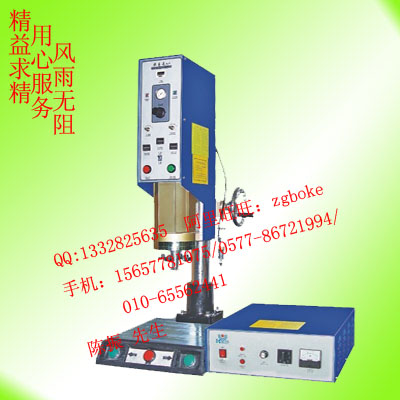 溫州錄影帶盒超聲波焊接、溫州CD殼超聲波焊接、溫州手機(jī)殼超聲波焊接，超聲波焊接機(jī)