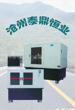 LLN—1(3、5)型微機恒溫瀝青混合料車轍試驗系統(tǒng)