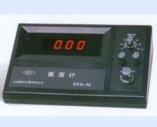 PFS-80|氟度計