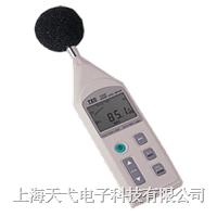 TES-1350A 數(shù)字式噪音計 