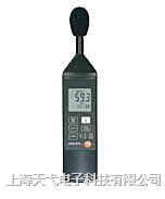 testo 815 聲級計(jì)