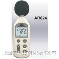 AR824 噪音計