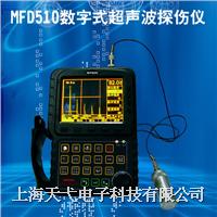 MFD510(sh)ʽ̽x