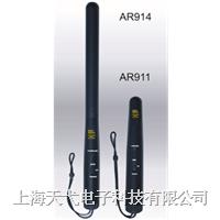 AR914金屬探測(cè)器