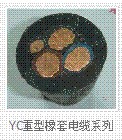 天津礦用橡套電纜生產(chǎn)基地  YC 3*120+1*50電纜 