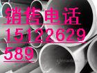 四川304/321/316/309S/310S不銹鋼卷板