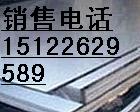 309SP䓰310SP䓰0cr23ni13P䓰