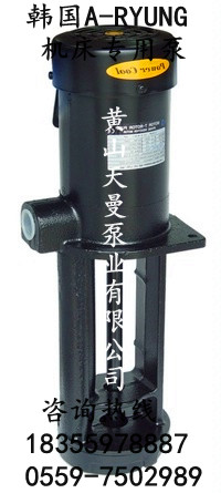 ACP-250F冷卻泵，韓國亞隆泵Aryung pump