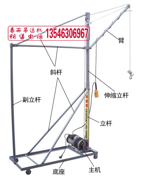 不受窗戶限制的樓房吊料機(jī) 上料機(jī)不受室內(nèi)高度限制的春雨吊運(yùn)機(jī)