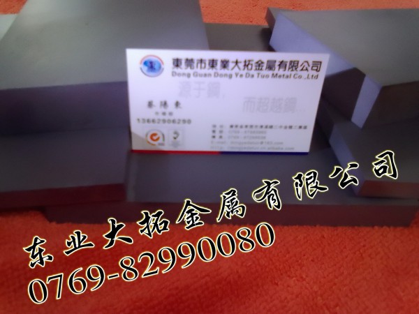 CD650鎢鋼板 高強(qiáng)度CD650進(jìn)口鎢鋼長(zhǎng)條 進(jìn)口鎢鋼CD650肯納鎢鋼