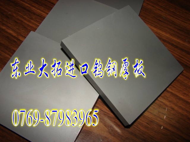 美國肯納硬質(zhì)合金CD-EDM650 鎢鋼板硬質(zhì)合金 鎢鋼板