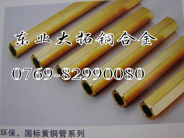 無鉛環(huán)保黃銅棒,C3600環(huán)保黃銅棒，進(jìn)口銅合金