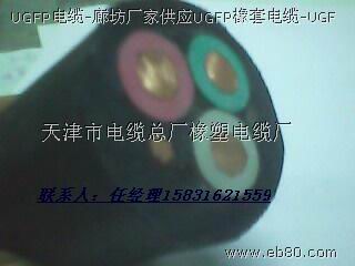 JHS/JHSB防水電纜 JHS JHSB潛水泵用橡套電纜國(guó)標(biāo)價(jià)