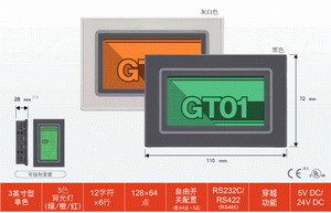 供應(yīng)松下人機(jī)界面GT01