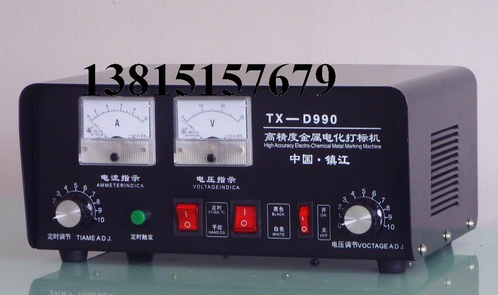 供應(yīng)上海電腐蝕打標(biāo)機，上海電化打標(biāo)機