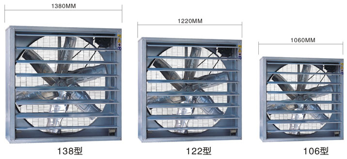 車間降溫風(fēng)機(jī) 廠房排熱氣風(fēng)機(jī) 鐵皮房降溫風(fēng)機(jī)工程