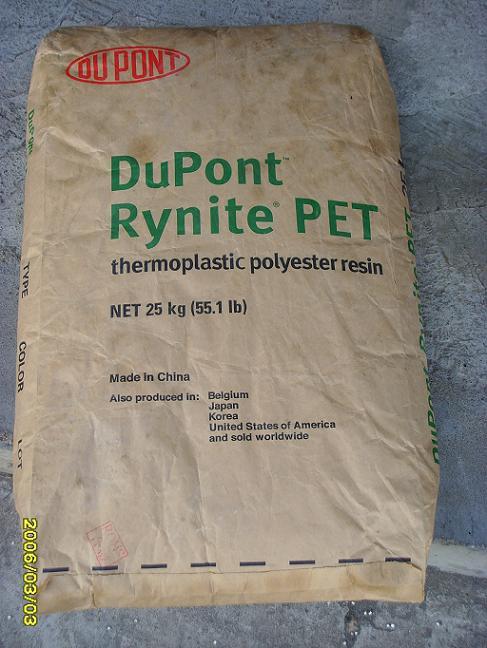 專業(yè)PET D1 (1000 guage) 美國杜邦