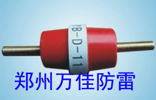 等電位連接,等電位連接器,河南防雷設(shè)備