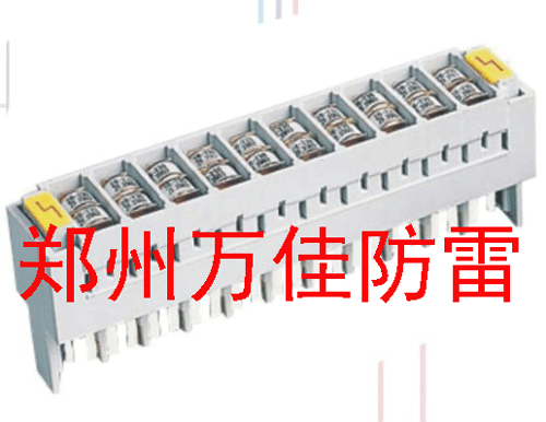 萬佳10路電話防雷器，鄭州防雷公司，河南防雷產(chǎn)品