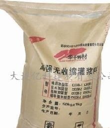 大連灌漿料廠家銷售產(chǎn)品好質(zhì)量優(yōu)價格便宜