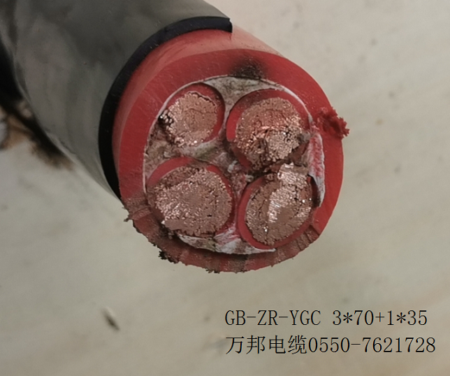 高壓電纜GZYV-150KV