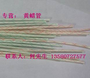 黃蠟管，電機(jī)保護(hù)套管，PVC玻纖管